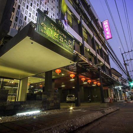 The Ratchathani Hotel Ubon Ratchathani Exterior foto
